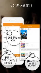 歌詞&音楽情報 UtaTen(うたてん) screenshot 3