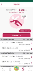 とりけあ screenshot 4