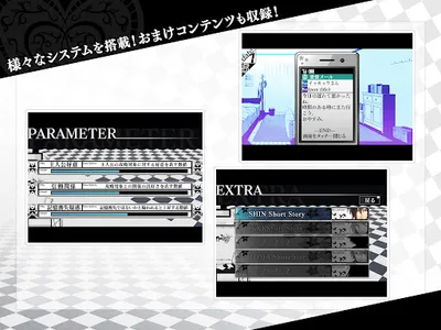 アムネシア screenshot 10