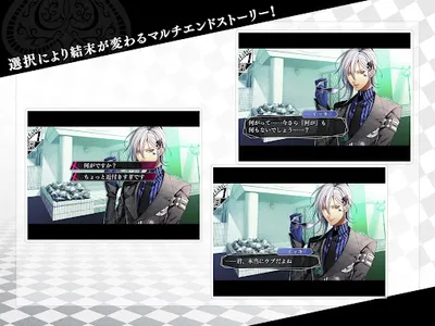 アムネシア screenshot 11