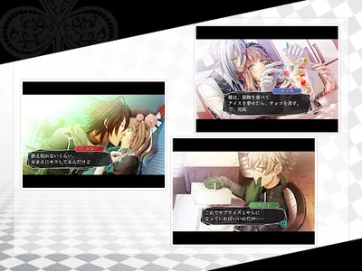 アムネシア screenshot 12