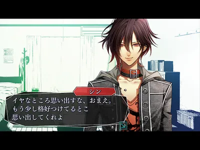 アムネシア screenshot 16