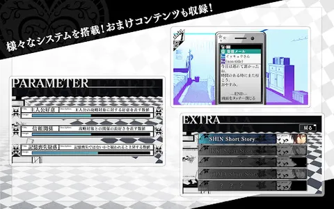 アムネシア screenshot 3