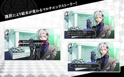 アムネシア screenshot 4