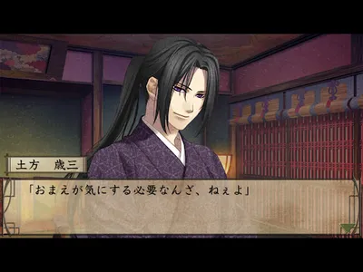 薄桜鬼 豪華版 screenshot 16