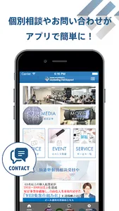 仙道達也公式アプリ screenshot 3