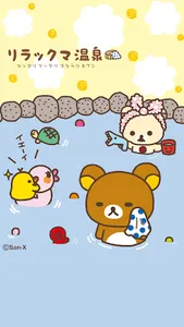 Rilakkuma LiveWallpaper 44 screenshot 2