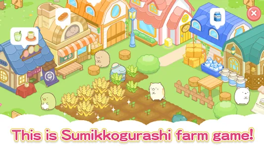 Sumikkogurashi Farm screenshot 0