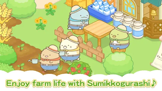 Sumikkogurashi Farm screenshot 1