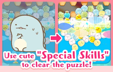 SUMI SUMI PARTY : Tap Puzzle screenshot 12