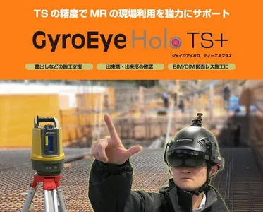 TS+コントローラ screenshot 2