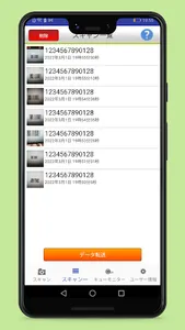 CueScanner for Android screenshot 1