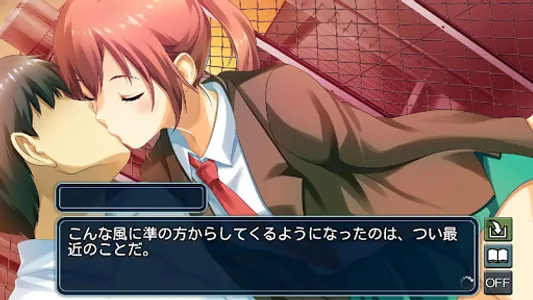 家族計画 Re:紡ぐ糸 体験版 screenshot 20