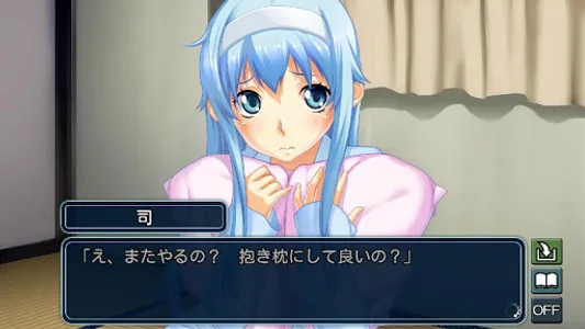 家族計画 Re:紡ぐ糸 体験版 screenshot 22