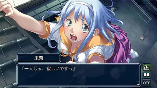 家族計画 Re:紡ぐ糸 体験版 screenshot 3