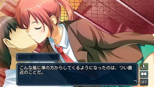 家族計画 Re:紡ぐ糸 体験版 screenshot 4