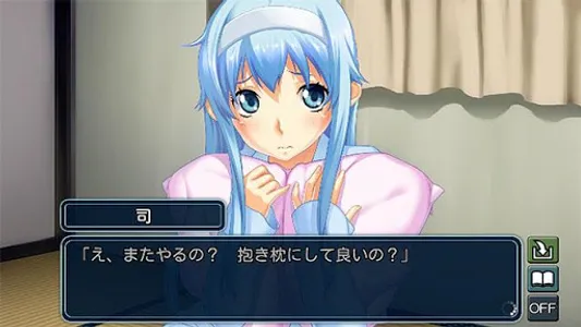 家族計画 Re:紡ぐ糸 体験版 screenshot 6