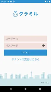 映像視聴アプリ　クラミル screenshot 0