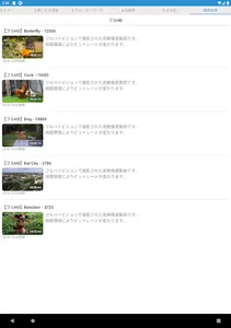 映像視聴アプリ　クラミル screenshot 6