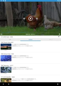 映像視聴アプリ　クラミル screenshot 7