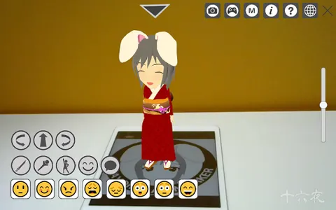 Izayoiko AR screenshot 0