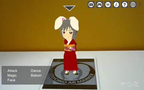 Izayoiko AR screenshot 4