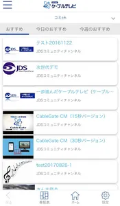 CableGate screenshot 0