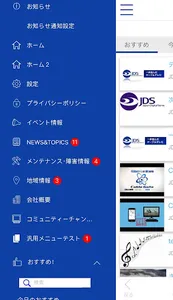 CableGate screenshot 1