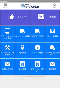 CableGate screenshot 3