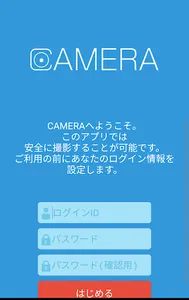 KAITO Secure カメラ Ver.1.14.0β screenshot 0