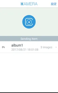 KAITO Secure カメラ Ver.1.14.0β screenshot 1