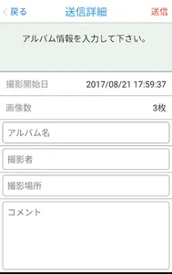 KAITO Secure カメラ Ver.1.14.0β screenshot 2