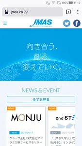 KAITO for Android V8 β screenshot 0