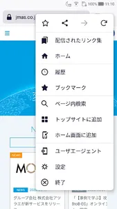 KAITO for Android V8 β screenshot 1