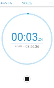KAITO セキュアレコーダ screenshot 2