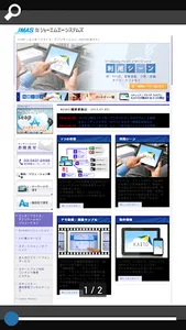 KAITO PDF Viewer screenshot 0
