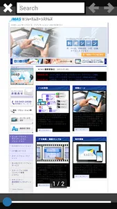 KAITO PDF Viewer screenshot 1