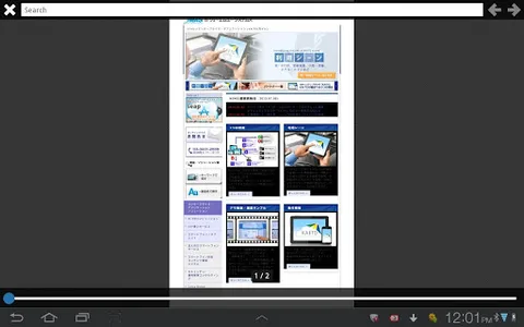 KAITO PDF Viewer screenshot 3