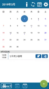 Jcal screenshot 0