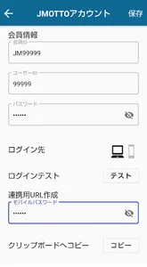 Jcal screenshot 3