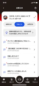 Jネットカーズ screenshot 2