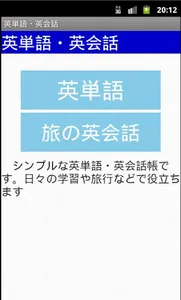 りすさんの便利手帳　りすさんシリーズ screenshot 11