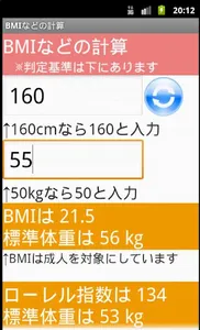 りすさんの便利手帳　りすさんシリーズ screenshot 18