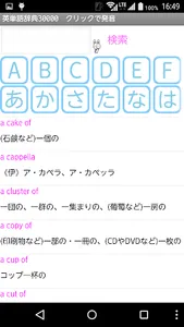 りすさんの便利手帳　りすさんシリーズ screenshot 6