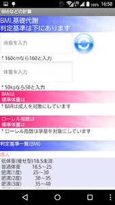 りすさんの便利手帳　りすさんシリーズ screenshot 7