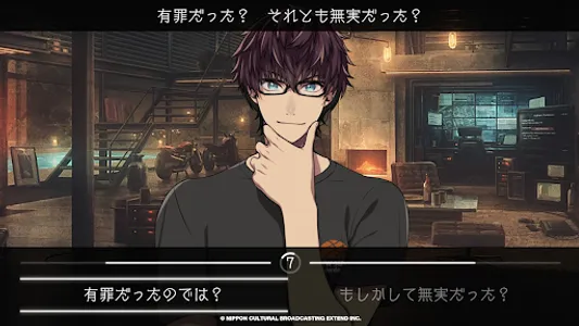 BUSTAFELLOWS season2 screenshot 0
