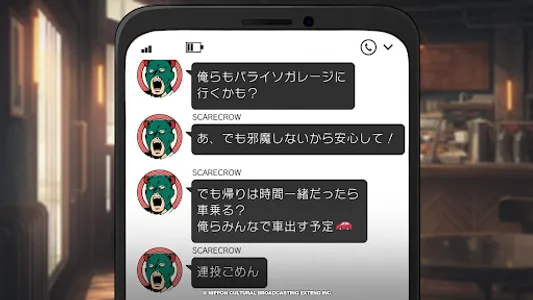 BUSTAFELLOWS season2 screenshot 2