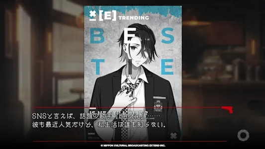 BUSTAFELLOWS season2 screenshot 3
