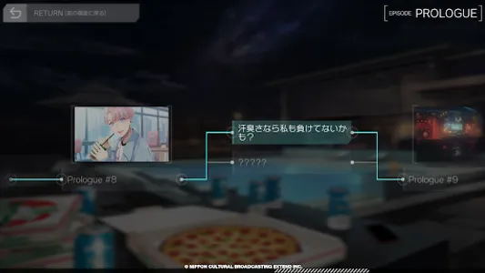BUSTAFELLOWS season2 screenshot 4