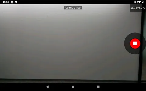 テクテック動画撮影アプリ screenshot 2